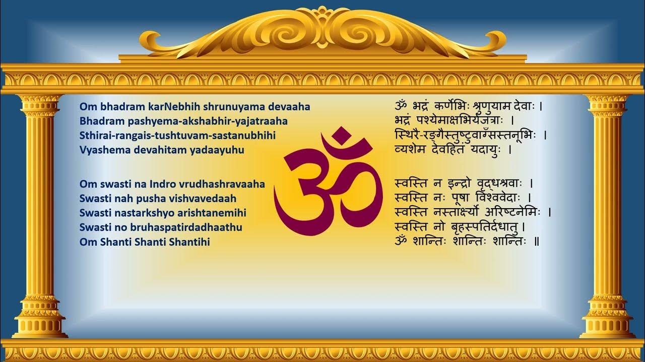 Shanti Mantra: Om Bhadram Karnnebhih Shrnnuyaama Devaah - Nada Yoga School